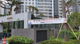 과천보건소, 과천 위버필드 제2호 금연아파트 지정