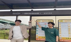 화성시, 청소년 의견 반영 버스정류장 3곳 명칭 변경