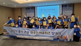 경기도, 경기바다 알리기 외국인 SNS 홍보단·투어버스 운영