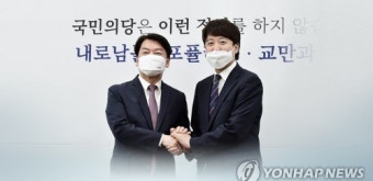 안철수, 이준석 겨냥 