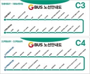오산시, 도시형 교통모델 C3·C4 노선 1일부터 운영