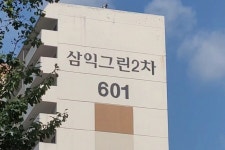 서울 강동 노른자위 명일동 재건축, 조합설립 인가에도 산 넘어 산