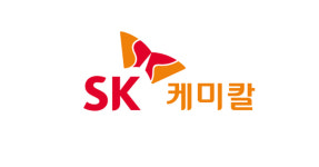 [특징주] SK케미칼, 유틸리티 사업 물적분할로 하락세