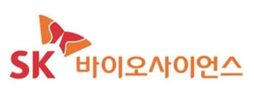 [특징주] SK바이오사이언스, 노바백스 백신 승인 소식에 상승세