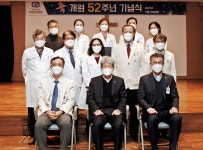 대전성모병원 개원 52주년 기념식