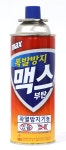 부탄캔 파열방지장치 의무화…안터져요 맥스부탄 2009년부터 누적 6억관 판매 돌파