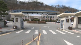공주시, 금강신관공원 새해 맞이 행사 취소