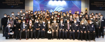 한림대AMP, 2021 ‘제1회 최고경영대상 시상식 및 송년 후원의밤’ 개최