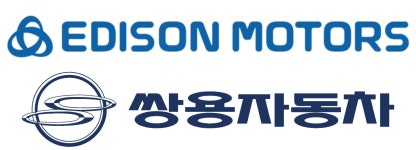 법원, 쌍용차X에디슨모터스 M&A 체결 허가