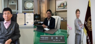 2022 세종인 신년회… 자랑스러운 세종인 상’에 이경원 동방선박주식회사 대표