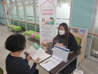 화성시동탄노인복지관, 어르신들 심리적 문제 지원 나서