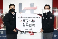 에스에스티컴퍼니·KT 위즈, 프로 야구선수 3D 동작분석 서비스 계약 체결