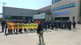 대흥알앤티, 중대재해법 검토…급성중독 질병자 13명 확인