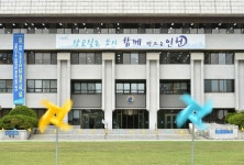 인천시, 지능형정보화 구축해 편안한 인천 만든다