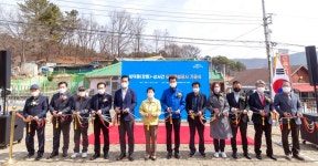 대덕구, 회덕동(장동)~상서간 도로개설공사 기공식