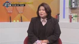 최동철의 스포츠타임 48회 