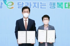 대덕구청 2026년 이전…대전시, 신청사 건립 지원