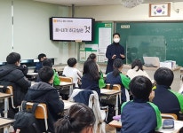 대전시, 자유학년제 중학생대상 진로특강·체험프로그램 운영
