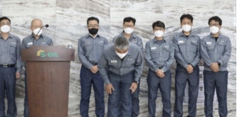 에쓰오일 폭발·화재사고 수사 본격 돌입