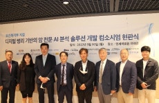 제이엘케이-연세 세브란스, 디지털 병리 기반 암 전문 AI 분석 솔루션 개발 사업 박차