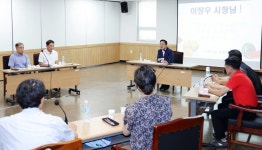 이장우 대전시장, 오정농수산물도매시장 현장 방문