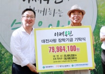맨발로 계족산황톳길 걸은 이장우 시장 지역기업이 키운 계족산, 대전시가 휴양림으로 확대발전 시키겠다