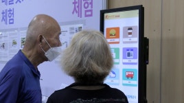 [매일경제TV 극찬기업] 26일 방영…디지털 배움터·개인 맞춤 향수 공방·블록체인 기반 홈캠