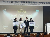 살아는 봤니(?)‥화성·안산·파주 행복마을