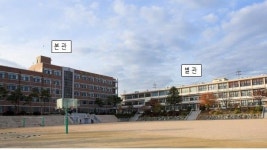 폐교된 인천 도림고등학교, 청소년 복합문화시설 들어선다