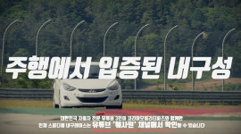용인다우리자동차부품 | 용인 AMG 스피드웨이 페스티벌…대체 자동차 부품 브랜드 케이파츠 '뜬다'