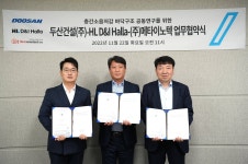 두산건설, HL디앤아이한라·메타이노텍 손잡고 층간소음 해결 나서