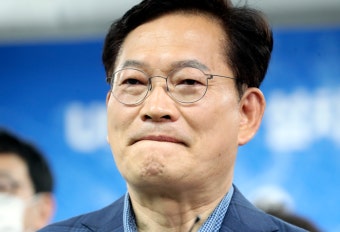 검찰, '선거법 위반 혐의' 송영길 전 대표 무혐의 처분