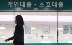 하나은행, '희망퇴직' 신청 시작…4대 은행 최대 3천명 퇴직 예고
