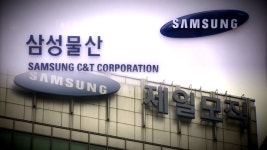 법원 삼성물산 주주들, 제일모직 부당합병 국가 소송 패소