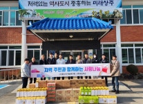 돌나라통상, 어려운 이웃에 유기농 시리얼 기탁