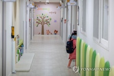 저출생에 4년 새 어린이집 8천 곳 문 닫아…가정어린이집 35% 없어져