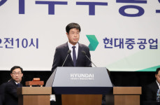 현대중공업, 정기 주주총회 개최…HD현대중공업으로 사명 변경