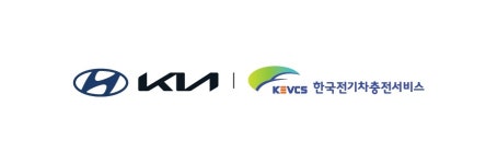 현대차·기아, 한국전기차충전서비스에 300억 규모 유상증자 실시