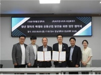 한국유통경영학회, 취업뽀개기와 업무 협약…교육 통해 전문가 양성