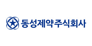 동성제약, 염색약 인기에 상반기 최대 수출액 달성