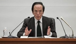일본은행 다음주 금융정책결정회의…