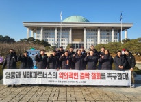 고려아연 노조 반노동적 투기자본이 일터 위기에 빠트려
