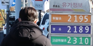 주유소 기름값 2주 연속 하락…휘발유, 직전 주 대비 4원↓