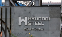 현대제철 포항공장, 희망퇴직·전환배치 약 90명 신청