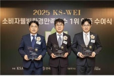 KCC, 소비자웰빙환경만족지수 3개 부문 1위