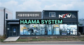 엔지더블유, 늘푸른농장과 전략적 파트너십 체결