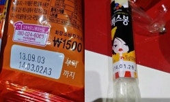 편의점 식품, 유통기한 사고 왜 이렇게 많나 했더니...