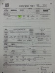 스피드메이트, 렌터카 고무줄 차량가격으로 빈축