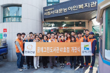 한화건설, ‘꿈에그린 도서관’ 41호점 개관...“맞춤형 사회공헌활동”