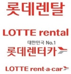 KT렌탈, 롯데렌탈로 사명 바꾸고 새출발
